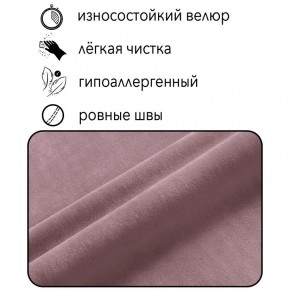 Диван Горизонт Д2-ВР (велюр розовый) 1200 в Воткинске - votkinsk.ok-mebel.com | фото 4