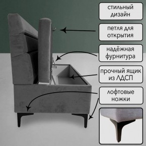 Диван Горизонт Д2-ВСе (велюр серый) 1200 в Воткинске - votkinsk.ok-mebel.com | фото 2