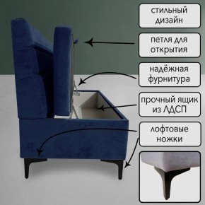 Диван Горизонт Д2-ВСи (велюр синий) 1200 в Воткинске - votkinsk.ok-mebel.com | фото 2