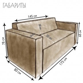 Диван Граф Д6-ВБ (велюр бежевый) 1750 в Воткинске - votkinsk.ok-mebel.com | фото 3