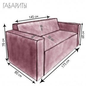 Диван Граф Д6-ВР (велюр розовый) 1750 в Воткинске - votkinsk.ok-mebel.com | фото 3