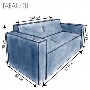 Диван Граф Д6-ВСи (велюр синий) 1750 в Воткинске - votkinsk.ok-mebel.com | фото 3