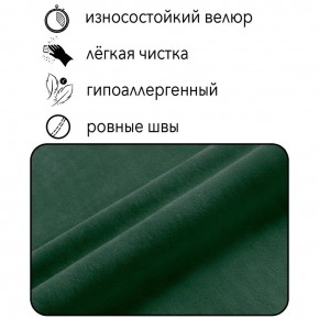 Диван Граф Д6-ВЗ (велюр зеленый) 1750 в Воткинске - votkinsk.ok-mebel.com | фото 2