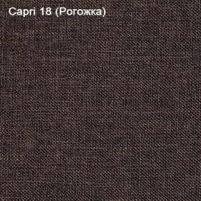 Диван Капри (Capri 18) Рогожка в Воткинске - votkinsk.ok-mebel.com | фото 3