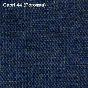 Диван Капри (Capri 44) Рогожка в Воткинске - votkinsk.ok-mebel.com | фото 3