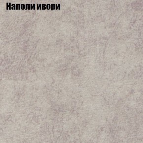 Диван Комбо 1 (ткань до 300) в Воткинске - votkinsk.ok-mebel.com | фото 41