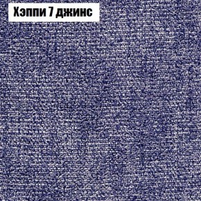 Диван Комбо 1 (ткань до 300) в Воткинске - votkinsk.ok-mebel.com | фото 55