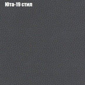 Диван Комбо 4 (ткань до 300) в Воткинске - votkinsk.ok-mebel.com | фото 68