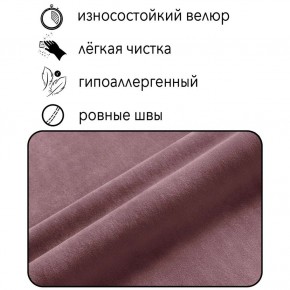 Диван Квадро Д4-ВР (велюр розовый) 1700 в Воткинске - votkinsk.ok-mebel.com | фото 5