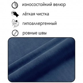 Диван Квадро Д4-ВСи (велюр синий) 1700 в Воткинске - votkinsk.ok-mebel.com | фото 5