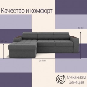 Диван Манчестер (ПБ) в Воткинске - votkinsk.ok-mebel.com | фото 4
