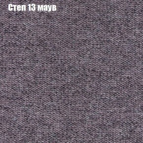 Диван Маракеш угловой (правый/левый) ткань до 300 в Воткинске - votkinsk.ok-mebel.com | фото 48