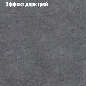 Диван Маракеш угловой (правый/левый) ткань до 300 в Воткинске - votkinsk.ok-mebel.com | фото 58