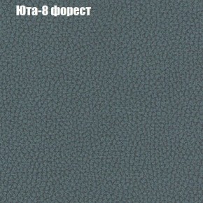 Диван Маракеш угловой (правый/левый) ткань до 300 в Воткинске - votkinsk.ok-mebel.com | фото 67