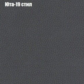 Диван Маракеш угловой (правый/левый) ткань до 300 в Воткинске - votkinsk.ok-mebel.com | фото 68