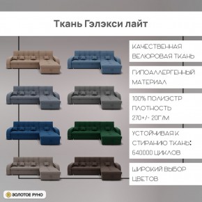 Диван Майами-2 (ППУ) угол УНИ в Воткинске - votkinsk.ok-mebel.com | фото 5