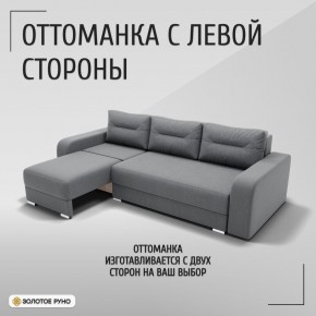 Диван Модерн-2 (НПБ) с выдвижной оттоманкой в Воткинске - votkinsk.ok-mebel.com | фото 5