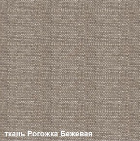 Диван одноместный DEmoku Д-1 (Беж/Белый) в Воткинске - votkinsk.ok-mebel.com | фото 5