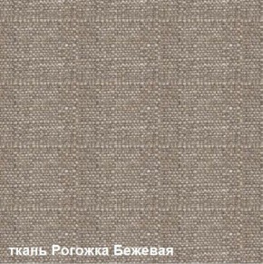 Диван одноместный DEmoku Д-1 (Беж/Холодный серый) в Воткинске - votkinsk.ok-mebel.com | фото 2