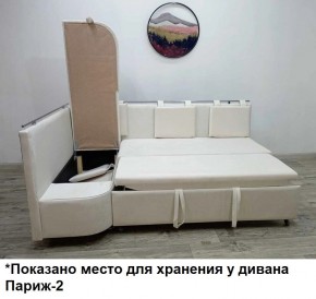 Диван Париж-2 без спального места (ППУ) в Воткинске - votkinsk.ok-mebel.com | фото 3