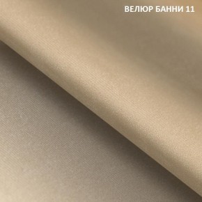 Диван прямой Gerad 11001 (ткань Банни 11) в Воткинске - votkinsk.ok-mebel.com | фото 2