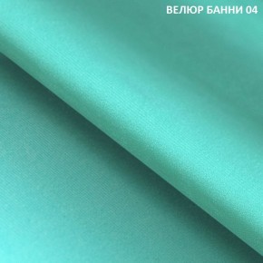 Диван прямой Gerad 11001 (ткань Банни 11) в Воткинске - votkinsk.ok-mebel.com | фото 7