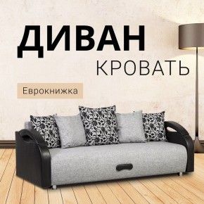 Диван прямой Юпитер (Боннель) в Воткинске - votkinsk.ok-mebel.com | фото