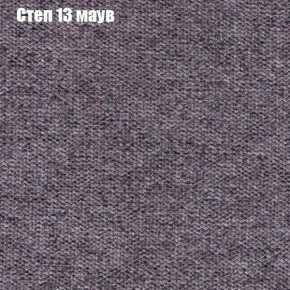 Диван Рио 5 (ткань до 300) в Воткинске - votkinsk.ok-mebel.com | фото 39