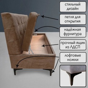 Диван Сканди Д1-ВБ (велюр бежевый) 1200 в Воткинске - votkinsk.ok-mebel.com | фото 2