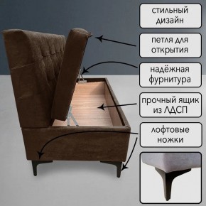 Диван Сканди Д1-ВК (велюр коричневый) 1200 в Воткинске - votkinsk.ok-mebel.com | фото 2