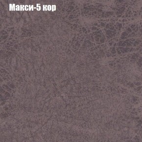 Диван угловой КОМБО-1 МДУ (ткань до 300) в Воткинске - votkinsk.ok-mebel.com | фото 12