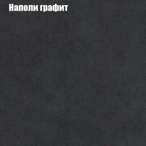 Диван угловой КОМБО-1 МДУ (ткань до 300) в Воткинске - votkinsk.ok-mebel.com | фото 17