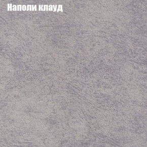 Диван угловой КОМБО-1 МДУ (ткань до 300) в Воткинске - votkinsk.ok-mebel.com | фото 19