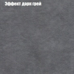 Диван угловой КОМБО-1 МДУ (ткань до 300) в Воткинске - votkinsk.ok-mebel.com | фото 37