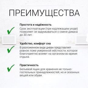 Диван угловой Юпитер (Боннель) в Воткинске - votkinsk.ok-mebel.com | фото 9