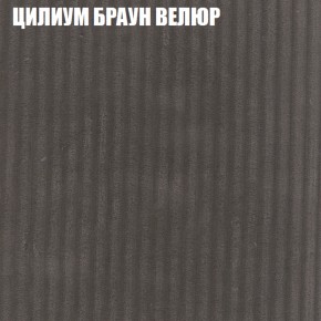 Диван Виктория 2 (ткань до 400) НПБ в Воткинске - votkinsk.ok-mebel.com | фото 13