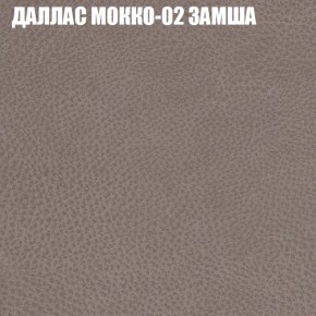 Диван Виктория 2 (ткань до 400) НПБ в Воткинске - votkinsk.ok-mebel.com | фото 23