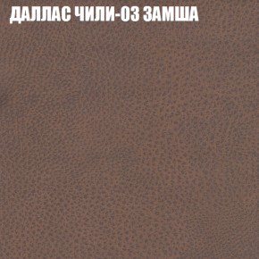 Диван Виктория 2 (ткань до 400) НПБ в Воткинске - votkinsk.ok-mebel.com | фото 25