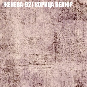 Диван Виктория 2 (ткань до 400) НПБ в Воткинске - votkinsk.ok-mebel.com | фото 29