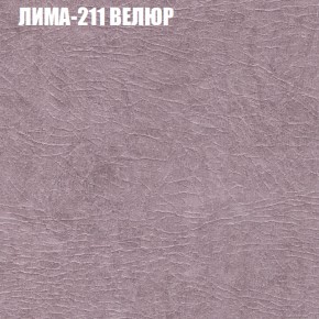 Диван Виктория 2 (ткань до 400) НПБ в Воткинске - votkinsk.ok-mebel.com | фото 39