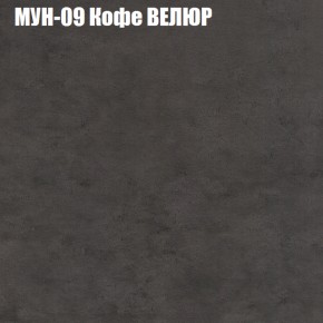 Диван Виктория 2 (ткань до 400) НПБ в Воткинске - votkinsk.ok-mebel.com | фото 52