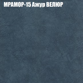 Диван Виктория 4 (ткань до 400) НПБ в Воткинске - votkinsk.ok-mebel.com | фото 36