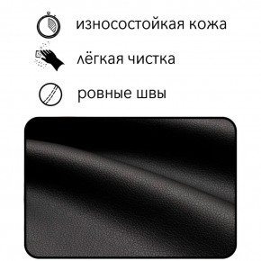 Диван Восход Д5-КЧ (кожзам черный) 1000 в Воткинске - votkinsk.ok-mebel.com | фото 6