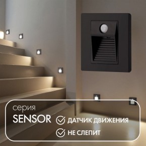 DK1020-BK Светильник встраиваемый в стену c датчиком движения, IP 20, LED 3000, 1 Вт, черный, пластик в Воткинске - votkinsk.ok-mebel.com | фото 2