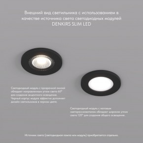 DK2030-BK Встраиваемый светильник, IP 20, 50 Вт, GU10, черный, алюминий в Воткинске - votkinsk.ok-mebel.com | фото 3