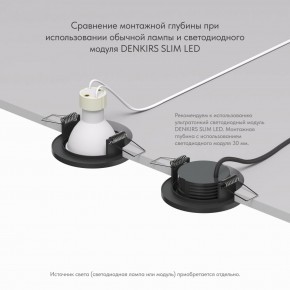 DK2030-BK Встраиваемый светильник, IP 20, 50 Вт, GU10, черный, алюминий в Воткинске - votkinsk.ok-mebel.com | фото 4
