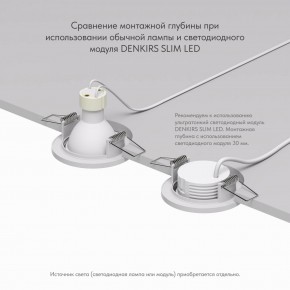 DK2030-WH Встраиваемый светильник, IP 20, 50 Вт, GU10, белый, алюминий в Воткинске - votkinsk.ok-mebel.com | фото 4