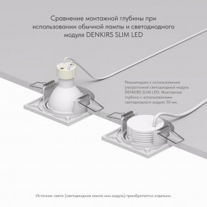 DK2031-WH Встраиваемый светильник, IP 20, 50 Вт, GU10, белый, алюминий в Воткинске - votkinsk.ok-mebel.com | фото 4