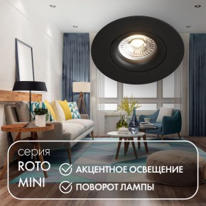 DK2037-BK Встраиваемый светильник , IP 20, 50 Вт, GU10, черный, алюминий в Воткинске - votkinsk.ok-mebel.com | фото 3