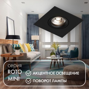 DK2038-BK Встраиваемый светильник , IP 20, 50 Вт, GU10, черный, алюминий в Воткинске - votkinsk.ok-mebel.com | фото 2
